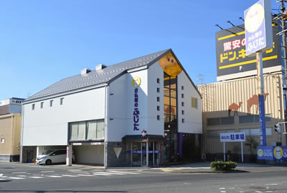 お仏壇のふじた総合展示場（駅南店）