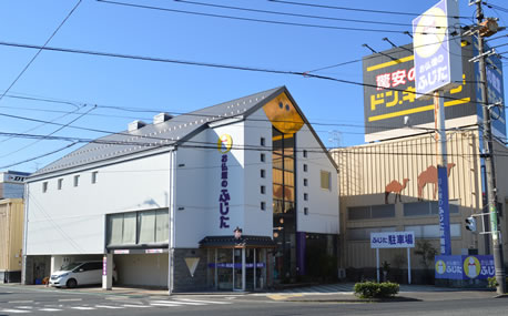 鳥取駅南店