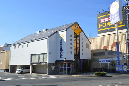 お仏壇のふじた総合展示場（駅南店）